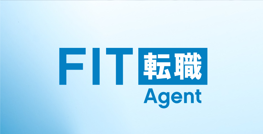 Fit転職エージェント